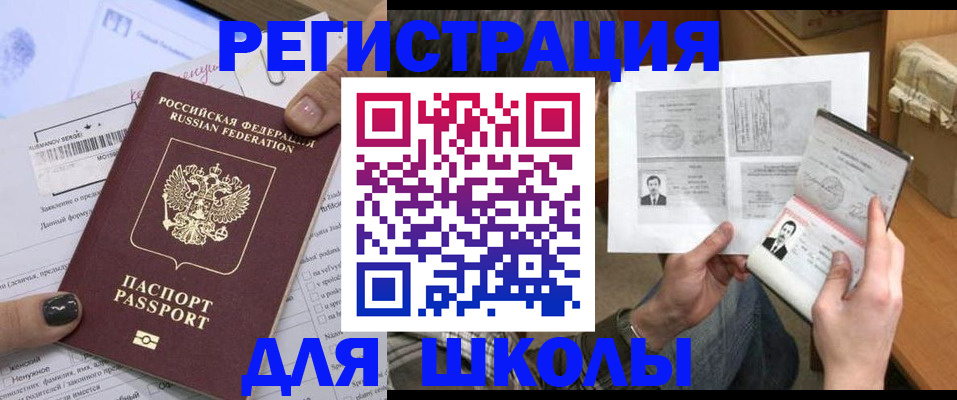 прописка гарантия в Нижней Туре