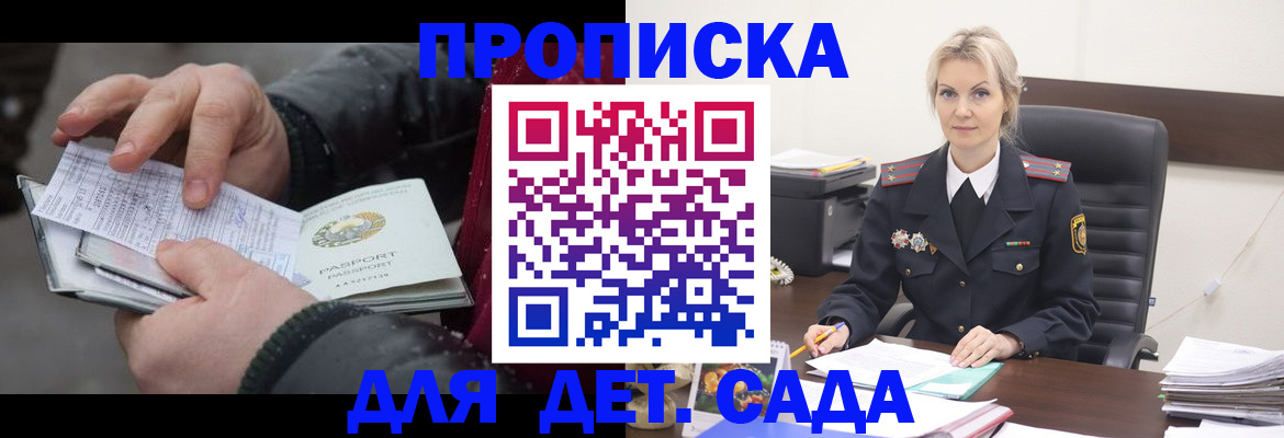 временная регистрация для всех в Нижней Туре