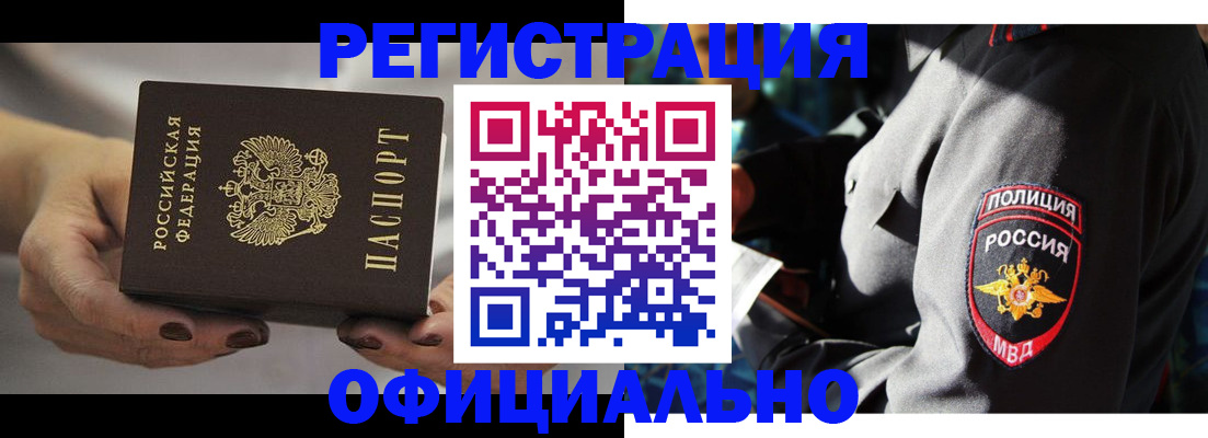 прописка для кредита в Нижней Туре