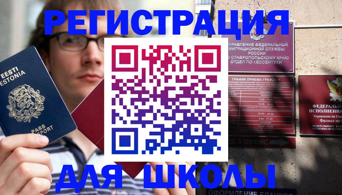 прописка поиск в Нижней Туре