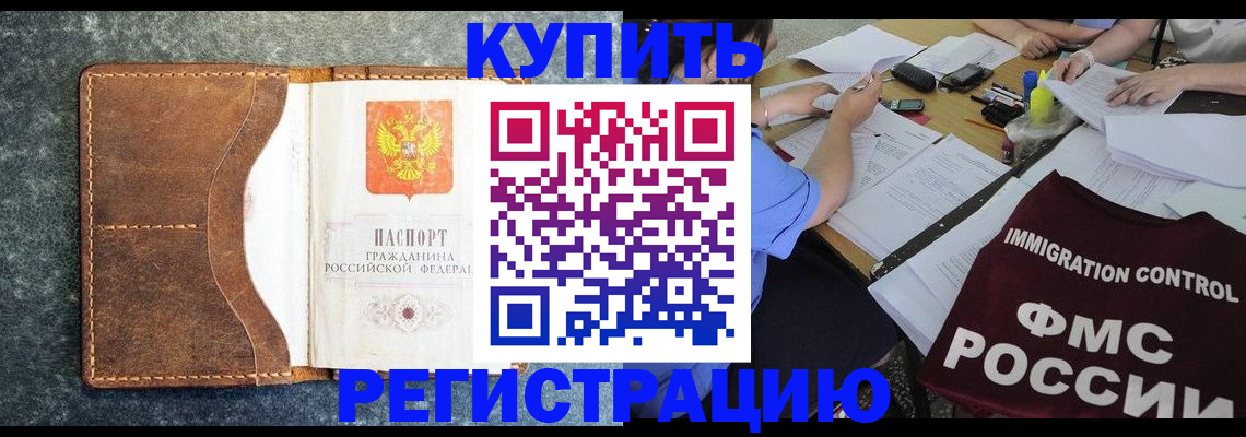 где прописаться в Нижней Туре