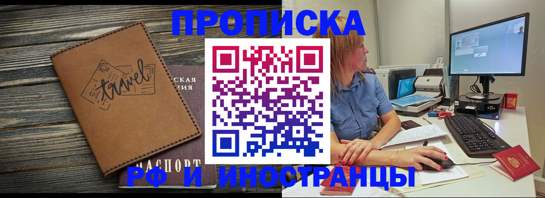 прописка в квартире в Нижней Туре